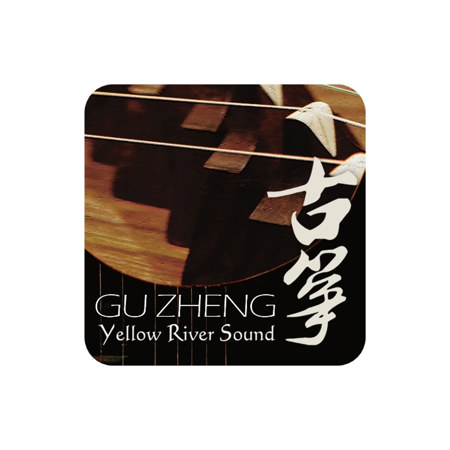 Best Service Gu Zheng Virtual Instrument, Download