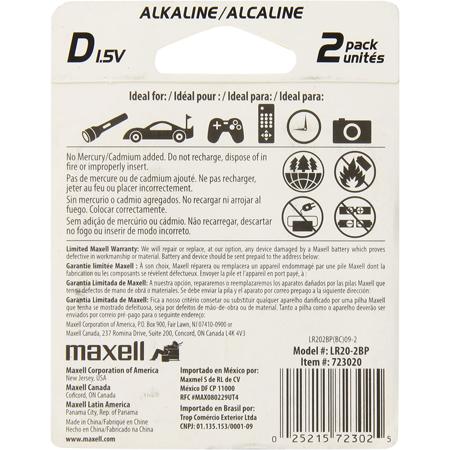 Maxell 1.5V D Alkaline Battery, 2-Pack