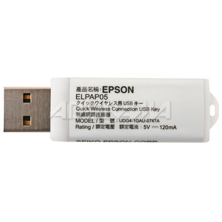 Epson V12H005M0B Wired Ethernet LAN Module 10/100Mb