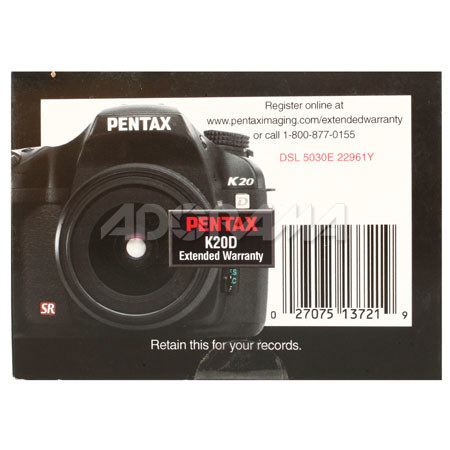 Pentax 2 Year Extended Warranty for K20D DSLR Camera