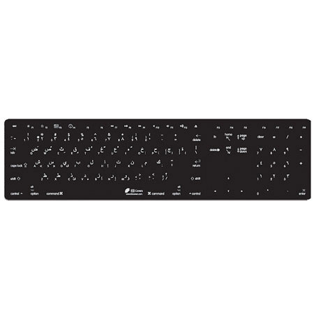 KB Covers Arabic Keyboard Cover for Apple Wired, Black
