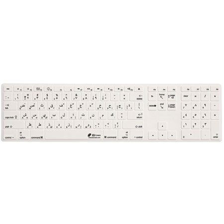 KB Covers Arabic Keyboard Cover for Apple Wired, White