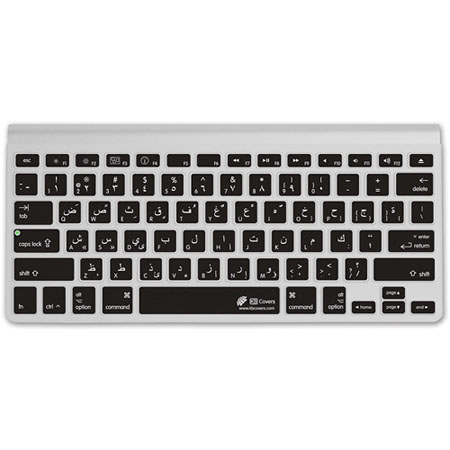 KB Covers Arabic Cover for Apple Ultra-Thin Keyboard