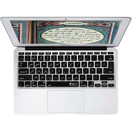 KB Covers Arabic Keyboard Cover for MacBook Air 11.6"