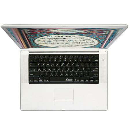 KB Covers Arabic Keyboard Cover, MacBook Pro/Powerbook