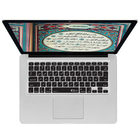 KB Covers Arabic (PC Layout) Keyboard Cover for Macbook