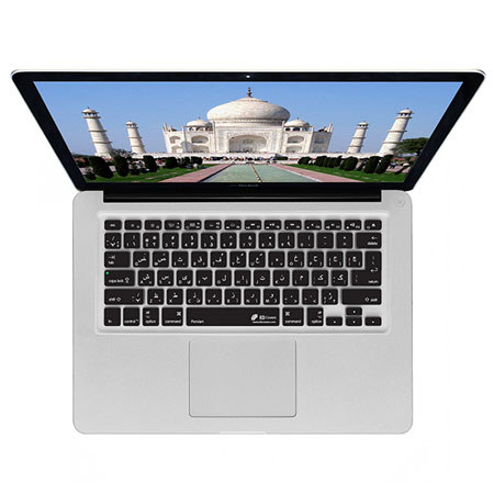 KB Covers Persian/Farsi Keyboard Cover for MacBook, MacBook Air & MacBook Pro