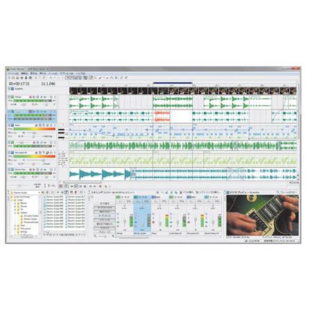 Sony ACID Music Studio 9 Software
