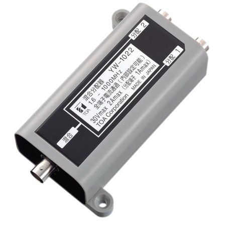 TOA Electronics Infrared Antenna Distributor for Two TS905 Infrared Transceivers