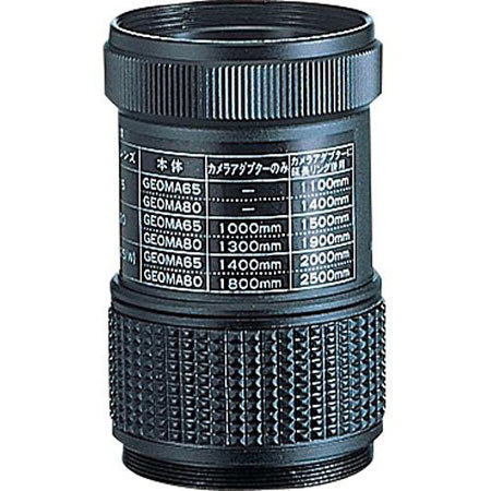 Vixen SLR Camera Adapter G