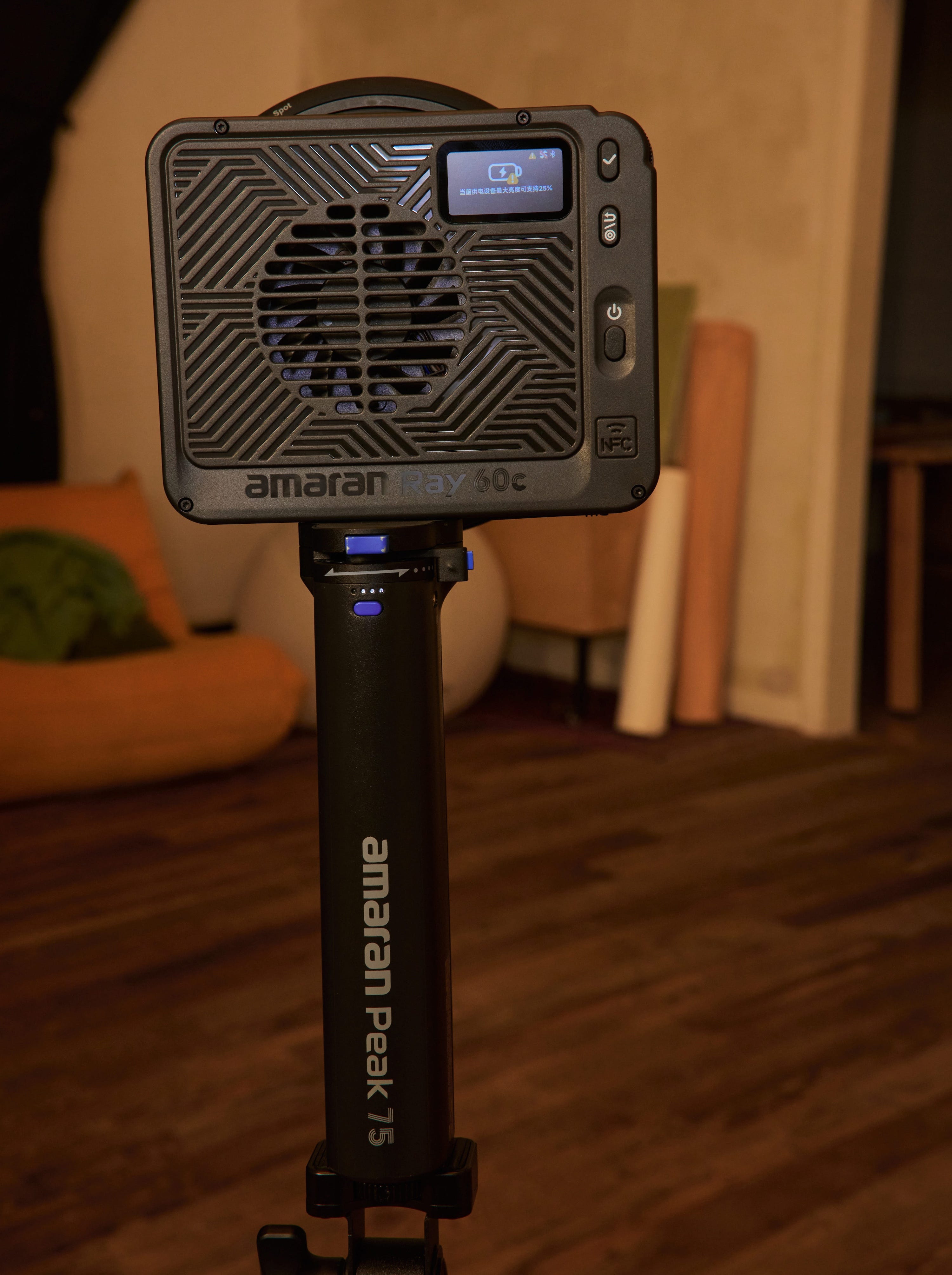 amaran Ray 60c power flexibility