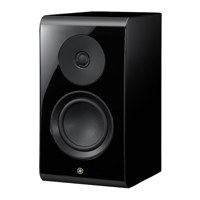 Yamaha NS-600A 5.13" 120W 2-Wa Picture