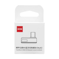 Zhiyun TransMount Bluetooth Co Picture