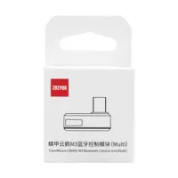 Zhiyun TransMount Bluetooth Co Picture