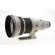 Canon EF 400mm F/2.8L II USM Auto Focus ...: Picture 1 thumbnail