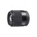 Sigma 30mm f/1.4 DC DN: Picture 1 thumbnail