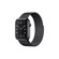 Apple Milanese Loop: Picture 1 thumbnail