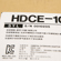 Sony HDCE-100 Single Mode Fiber Camera E...: Picture 3 thumbnail