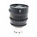 Tokina Cinema Vista Prime: Picture 1 thumbnail