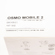 DJI Mobile Base: Picture 3 thumbnail
