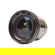 Nikon 28mm f/3.5 PC Nikkor Wide Angle Ma...: Picture 7 thumbnail