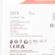 Seagate IronWolf Pro 20TB SATA III 3.5" ...: Picture 6 thumbnail