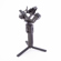 DJI Ronin-SC: Picture 3 thumbnail