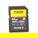 Sony SF UHS-II Memory Card: Picture 1 thumbnail