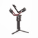 DJI RS Gimbal: Picture 3 thumbnail