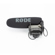 Rode VideoMic Pro: Picture 1 thumbnail