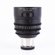 Tokina Cinema Vista: Picture 4 thumbnail