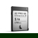 Angelbird AV PRO SE CFexpress B: Picture 2 thumbnail