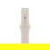 Apple 41mm Sport Band: Picture 1 thumbnail