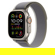 Apple 49mm Trail Loop: Picture 2 thumbnail