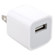 Apple 5W USB Power Adapter, USA (Cable Not Included): Picture 1 thumbnail