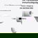 Apple AirPods Pro 3: Picture 6 thumbnail