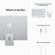 Apple iMac Mid 2021: Picture 5 thumbnail