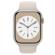 Apple Watch Series 8: Picture 1 thumbnail