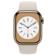 Apple Watch Series 8: Picture 1 thumbnail
