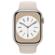 Apple Watch Series 8: Picture 1 thumbnail