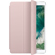 Apple Smart Cover for 10.5" iPad Pro, Pink Sand: Picture 2 thumbnail