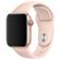 Apple Sport Band: Picture 1 thumbnail
