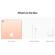 Apple iPad Mini (2019): Picture 6 thumbnail