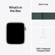 Apple Watch SE GPS Aluminum Case (2024): Picture 7 thumbnail