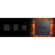 AMD Ryzen 9: Picture 4 thumbnail