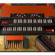 Arturia Vox Continental V V2: Picture 2 thumbnail