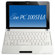 ASUS Eee PC Seashell 1005HA-M 10.1" Netbook with Intel Atom N270, 1GB of RAM & 250GB Hard Drive, Pearl White: Picture 3 thumbnail