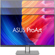 ASUS PA32QCV: Picture 11 thumbnail