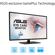 ASUS VA329HE: Picture 6 thumbnail