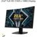 ASUS VG24VQE: Picture 2 thumbnail